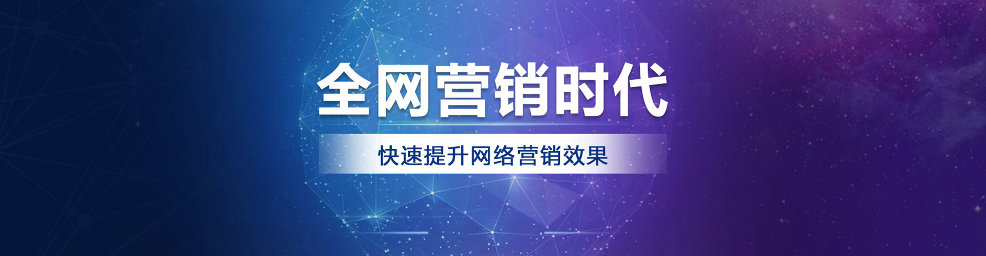 天镇百度推广返点